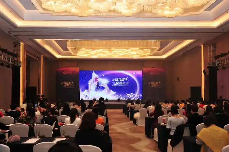 天赋我能星耀美业谊合倍爱美业价值赋能战略及新产品发布会在蓉举行