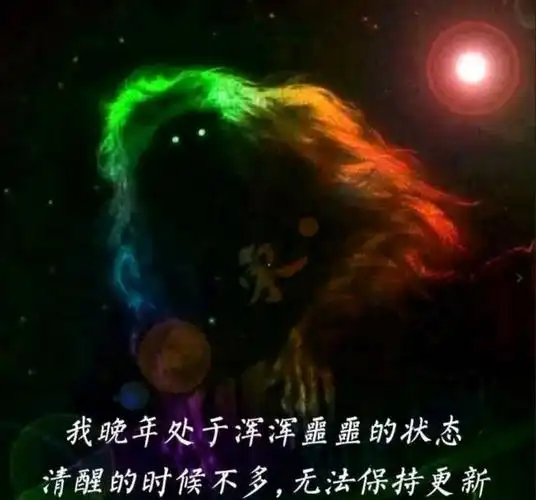 大神作家辰东将出演红毛怪!