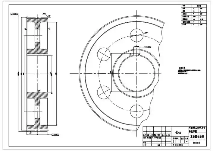 齿轮图2a2pdf