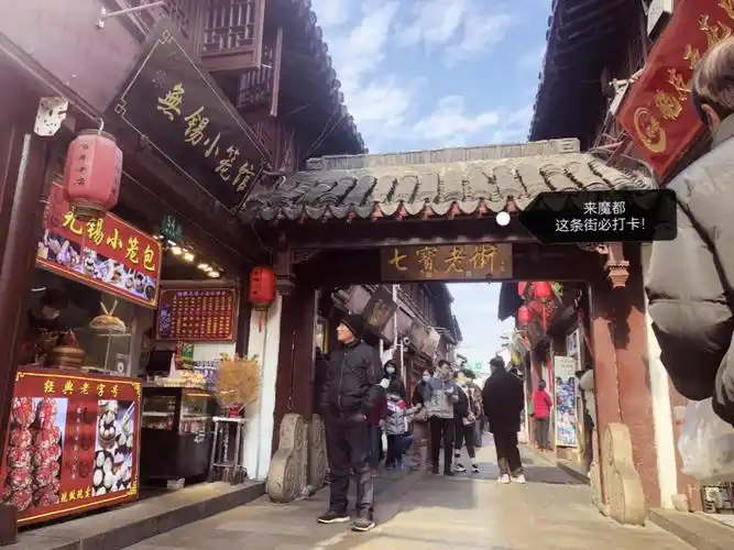 来上海最值得去的七宝老街