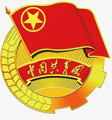共青团国徽