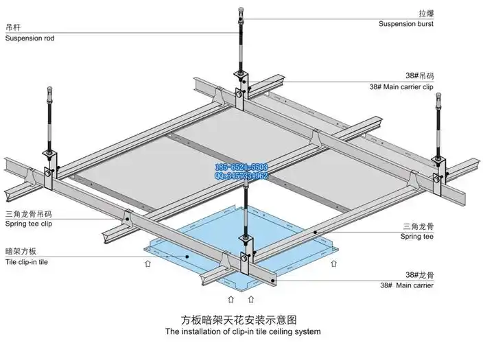 暗架铝扣安装节点