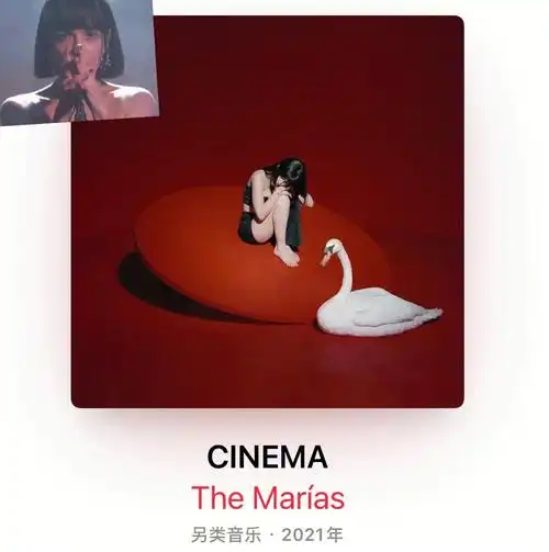 如果你喜欢billieeilish03这个和她一样酷