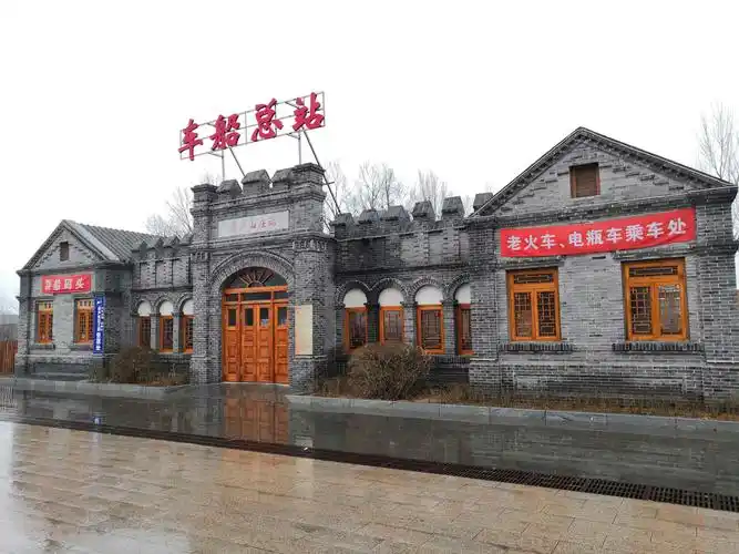 关东雪乡节葫芦山庄的民国火车站