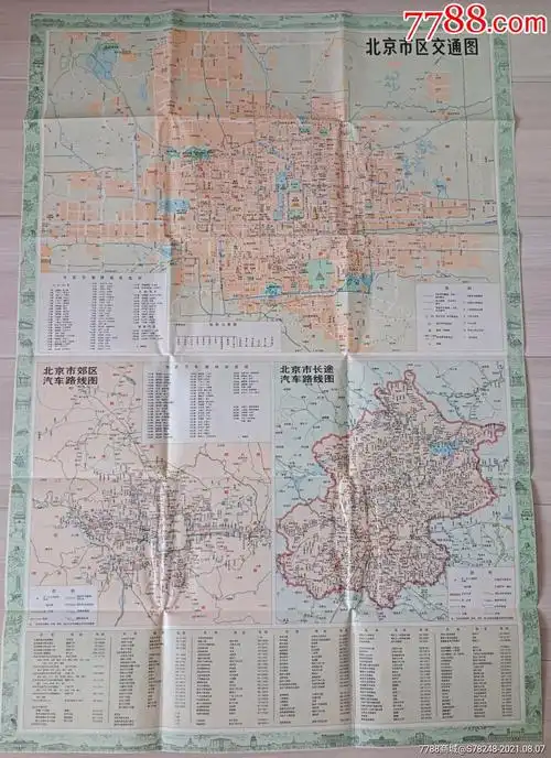 北京78年交通图
