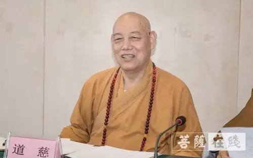 副会长光泉法师,惟航法师,允观法师,可祥法师,智明法师,信光法师,月真