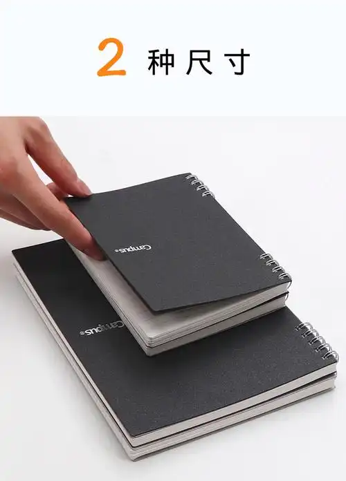 日本kokuyo国誉campus笔记本子随身小号简约大学生文艺精致螺旋线圈本