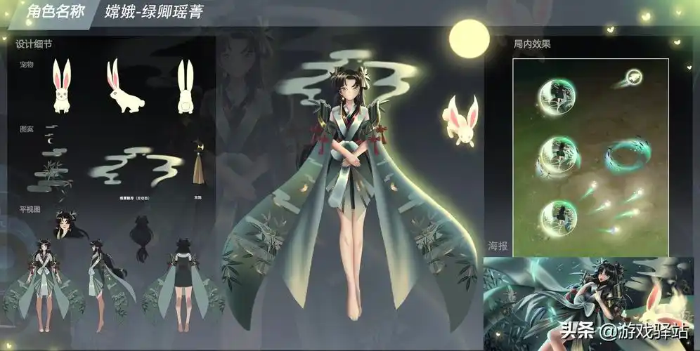 王者荣耀五款嫦娥源梦皮肤一览太空航天主题人气最高