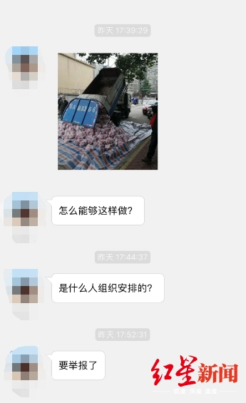 环卫车所运平价肉已销毁居民前一天买的也不敢吃