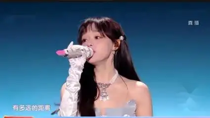 【2023浙江卫视跨年演唱会】黄霄云《星辰大海》