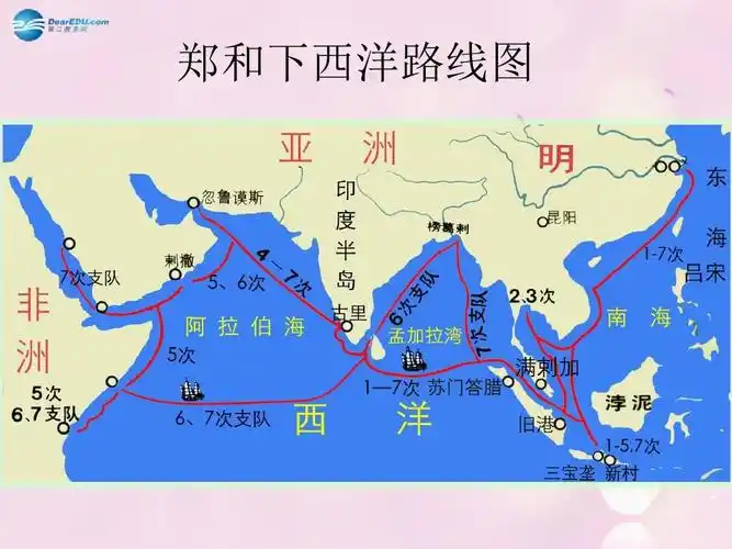 郑和下西洋路线图