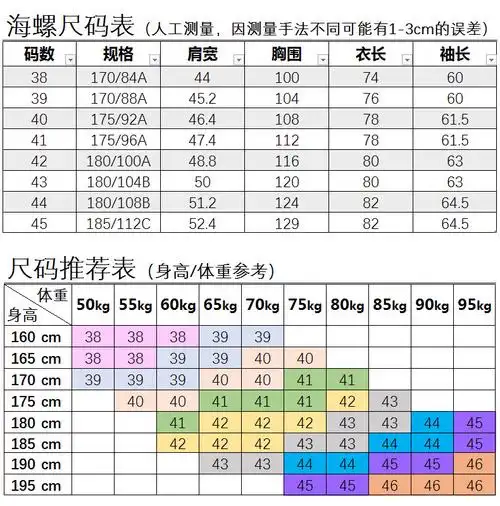 金海螺goldconch衬衫男长袖衬衣男士高支纯棉免烫商务休闲品牌新款