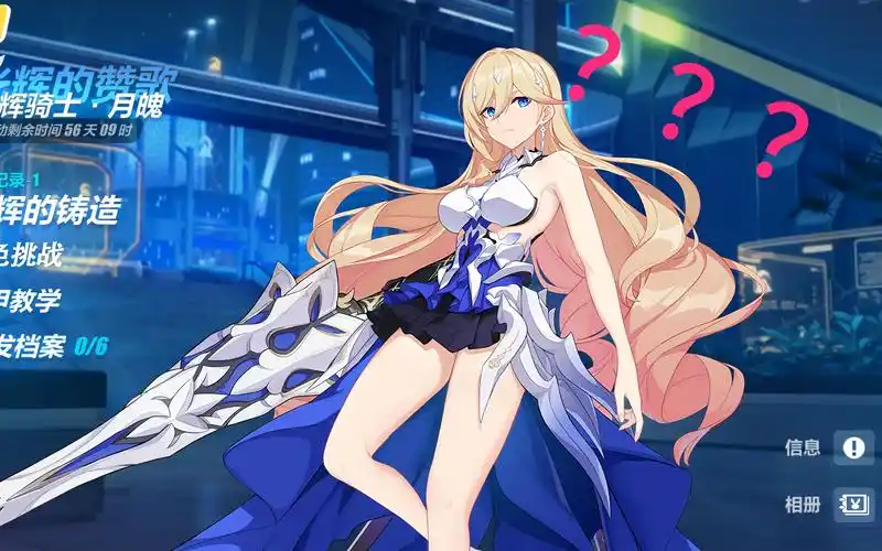 【崩坏3/幽兰黛尔/改图】我的呆鹅怎么和你们的不一样?(一千硬币发图)