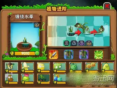 植物大战僵尸2缠绕水草植物进阶效果图鉴介绍