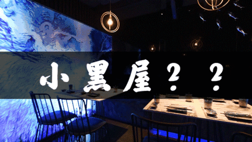 吃出满足脸天河cbd引人犯罪隐秘小黑屋女白领最爱带男同事来