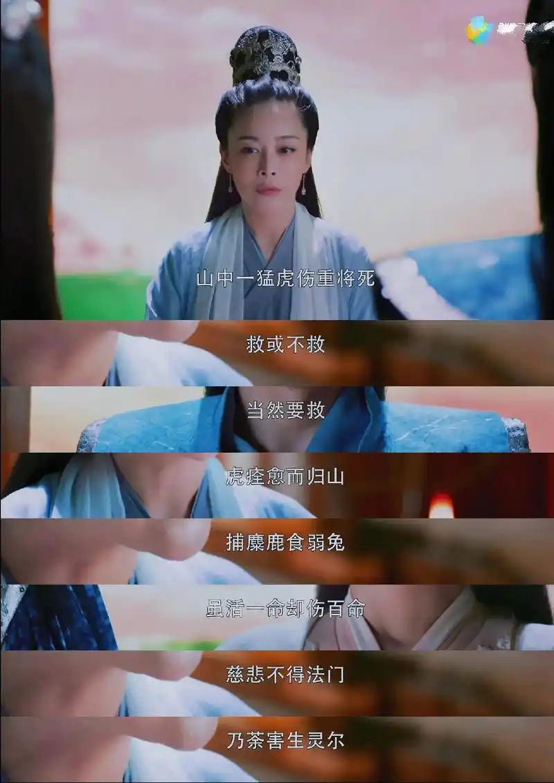 香蜜沉沉烬如霜 #杨紫锦觅 #锦觅  #邓伦旭凤 #旭凤  - 抖音