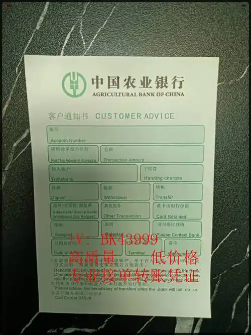 农行网银怎么转账(农行网银怎么转账到银行卡)