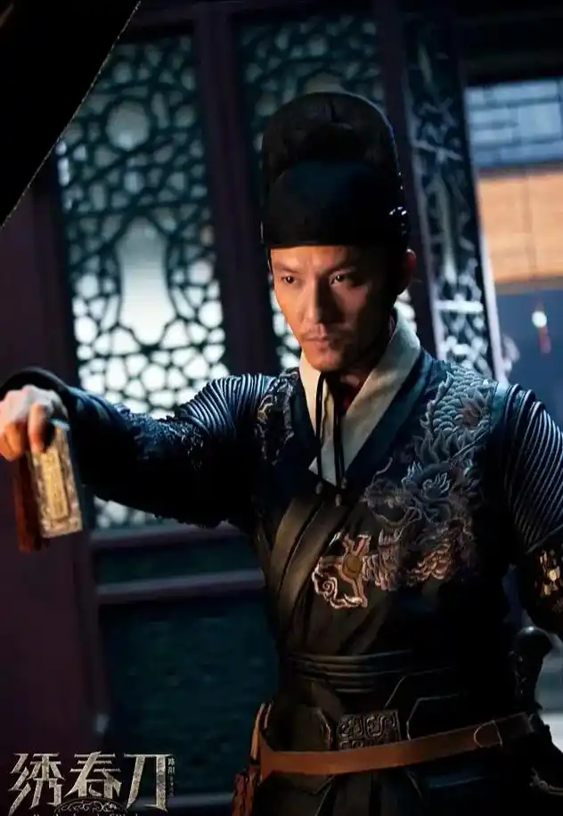 绣春刀 #张震 #电影男主角 #气质  他拿着刀站在那里就 - 抖音