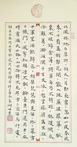 "我写冬天"——书法天下群书法篆刻创作沙龙