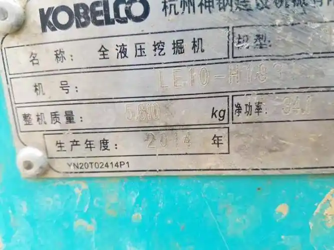 【神钢60-8】二手纯土方挖掘机低价出售