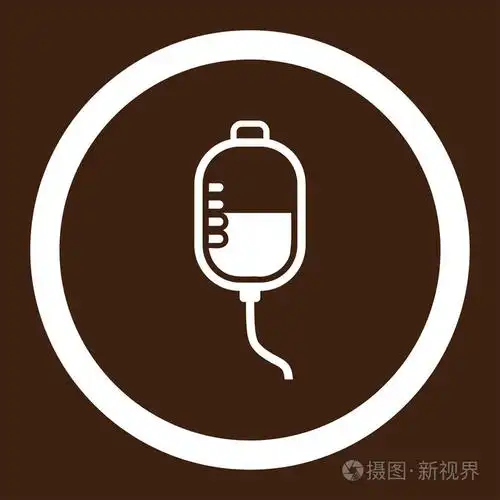 治疗滴管圆形的矢量图标