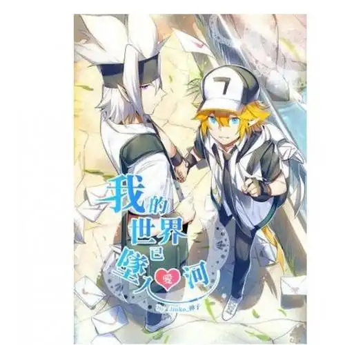 【gotp精选】凹凸世界海报 周边雷卡千里共婵娟a金格瑞金keep out