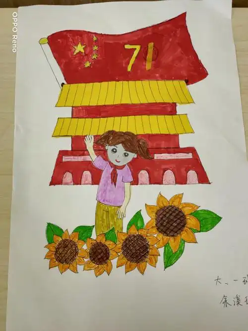 三郎幼儿园大一班〈庆祝建党一百周年〉我最喜欢的亲子作品投票活动