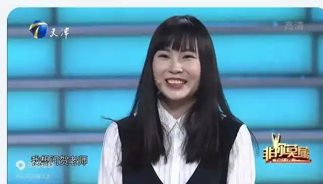 歌手马锐个人资料 马锐非你莫属个人资料 - 歌词译