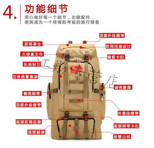 登山包户外背包男女士大容量超轻双肩背包多功能旅游包背囊100l行李包