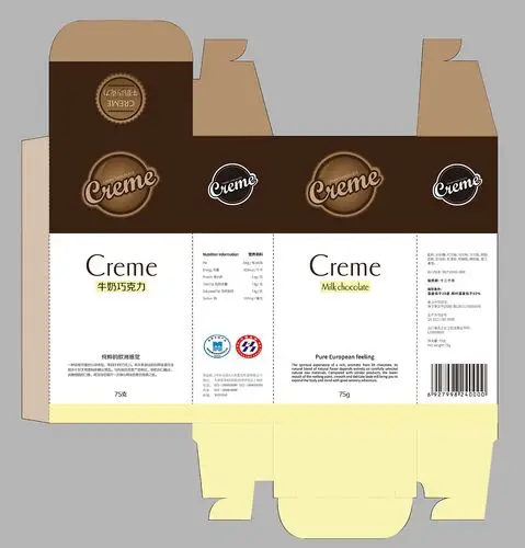 巧克力包装练习