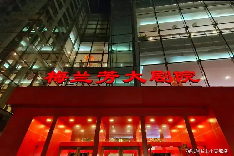 京剧国粹视听盛宴,走进梅兰芳大剧院看京剧《西施》_范蠡之_吴王夫差