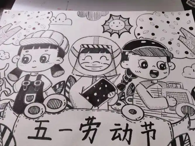 儿童画劳动节