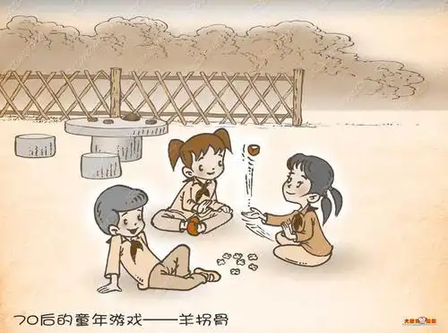 大肥狗漫画作品70后的童年游戏漫画随记二