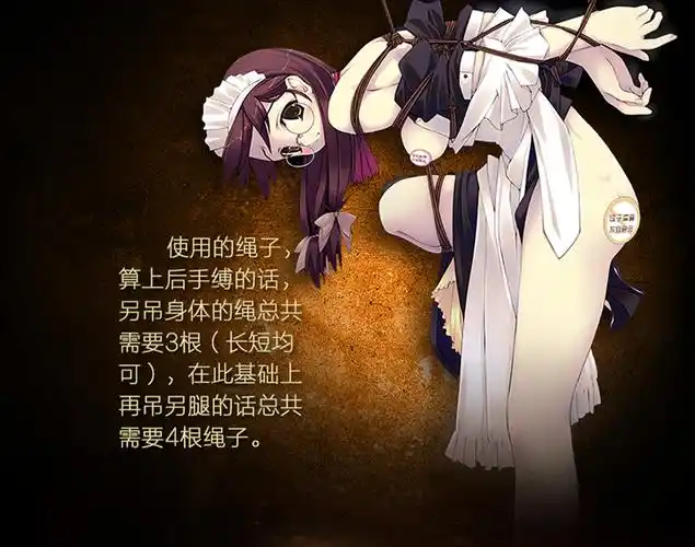 【情趣用品】幻遇 捆绑麻绳