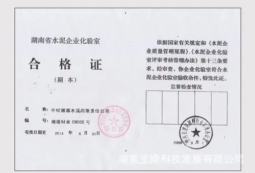 中材水泥 长沙雨花区325包装水泥 建筑水泥 普通硅酸盐水泥