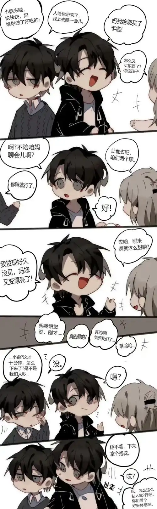 伪装学渣previousnext