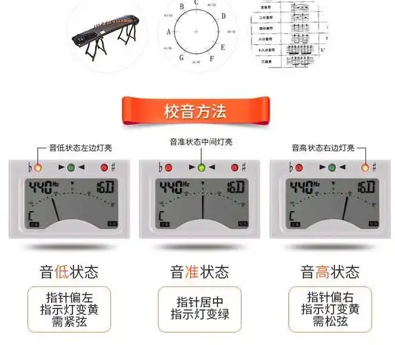 伊诺古筝调音器专用校音器古筝通用专业自动电子三合一节拍器et37m