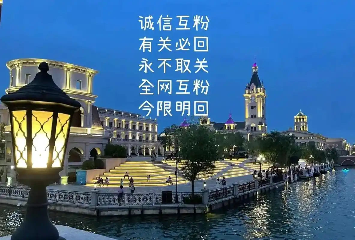 互关  ,互赞  作品点赞必回赞 - 抖音