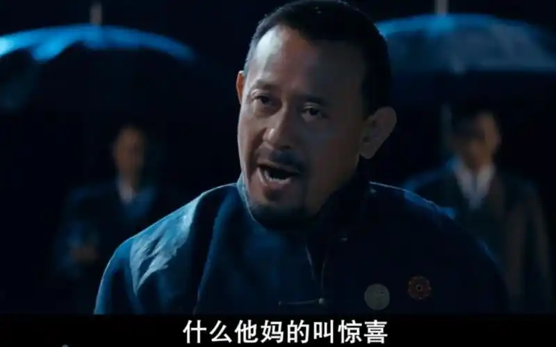 什么叫tm的惊喜?