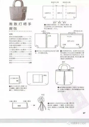 一学就会的手作小布包大全,布头又有大用处了!(附图解教程)
