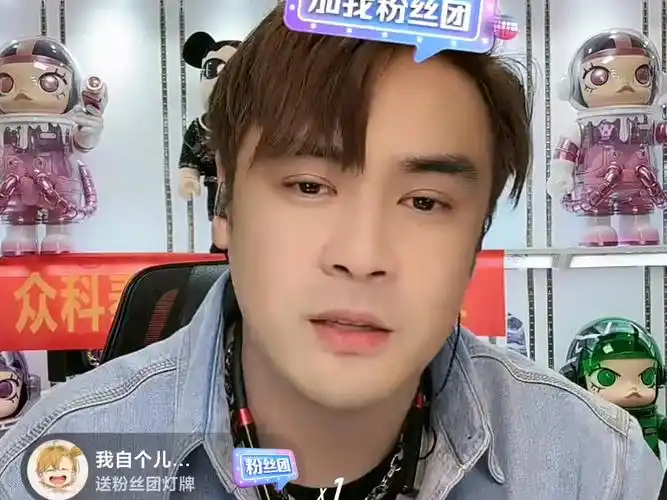 英小杰 2024-04-05 晚【直播回放】和童锦程打助力,女粉上麦聊天,连