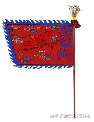 明朝军旗图式一