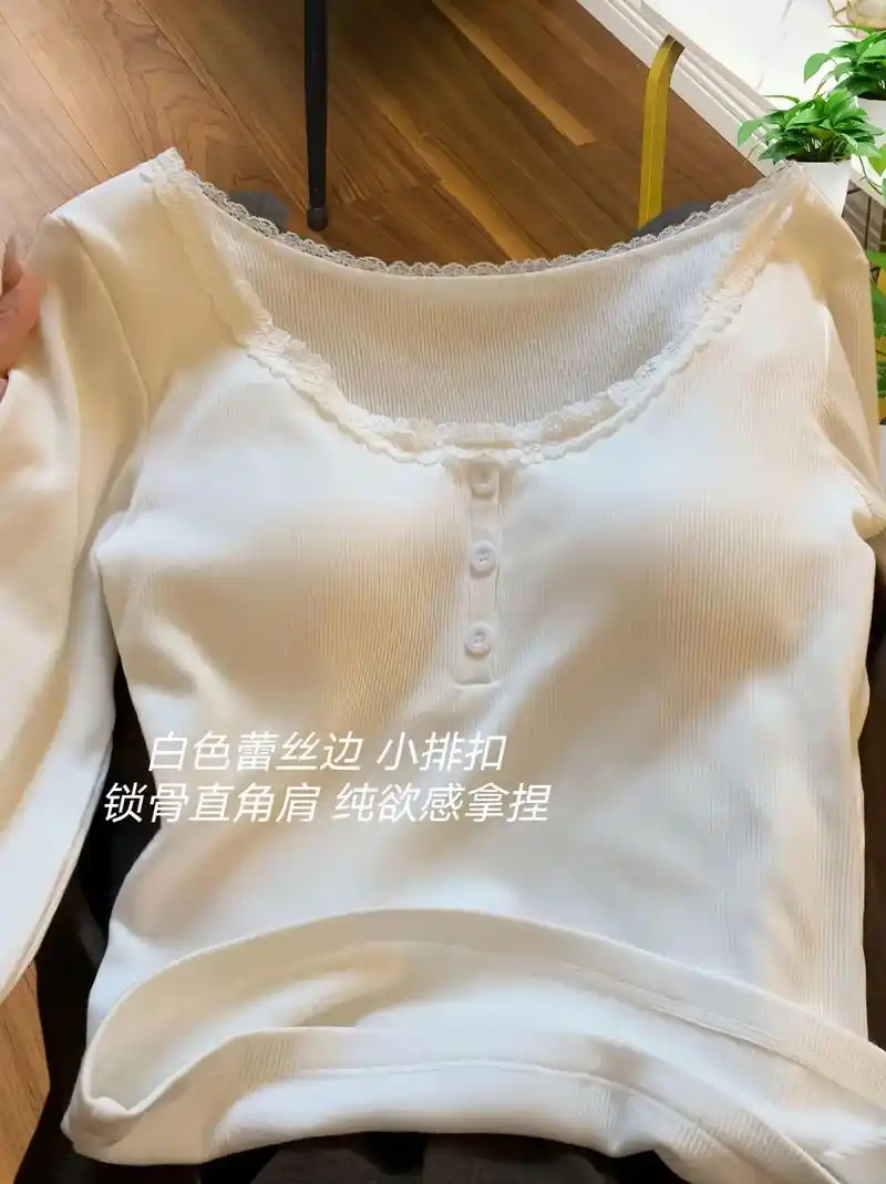 纯欲又好穿的打底衫.白色蕾丝圆领真的太绝了,干净不透明,奶呼 - 抖音