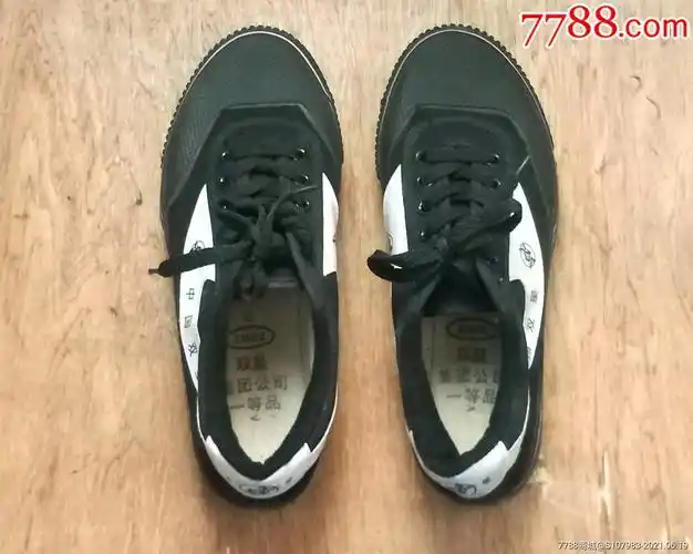 双星集团公司一等品双星球鞋