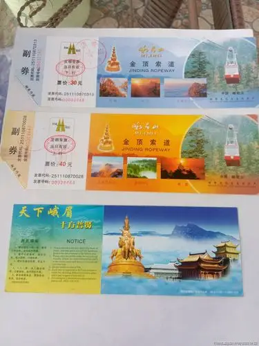 峨眉山-旅游景点门票-7788商城__七七八八商品交易平台(7788.com)