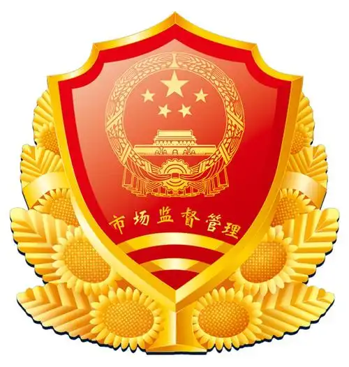 "五一"我在岗,监管不放假——托县市场监督管理局护航节日市场安全