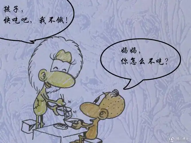 儿时,小男孩家很穷,吃饭时,饭常常不够吃