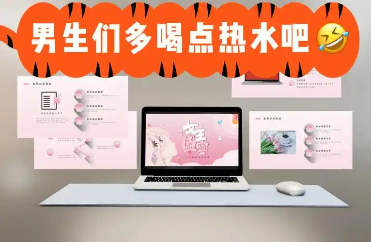 女神都放假了吗男生多喝点热水吧09