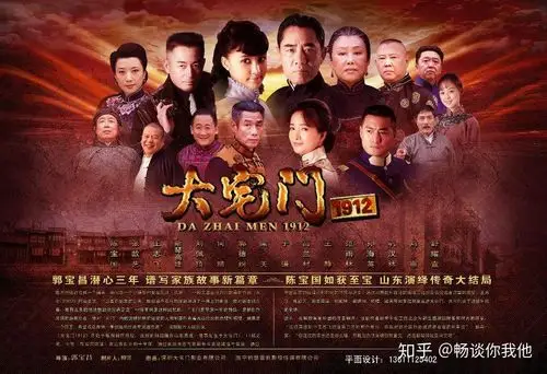 大宅门里白景琦最爱的女人是谁