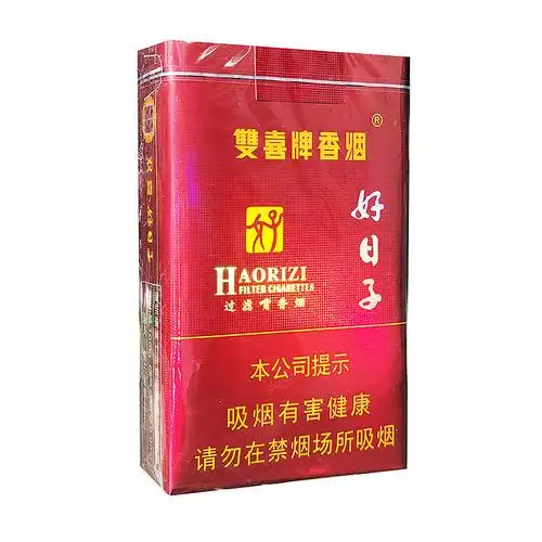 双喜(软珍品好日子)